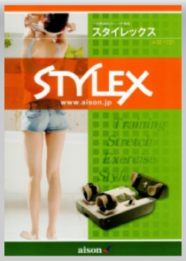 美脚トレーニング